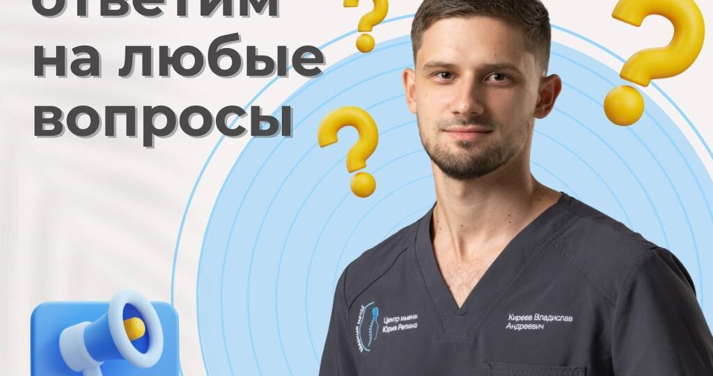 ❓ЗАДАЙТЕ СВОЙ ВОПРОС СПЕЦИАЛИСТУ