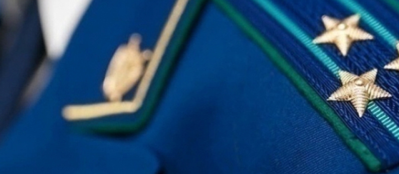    прокуратура Карелии