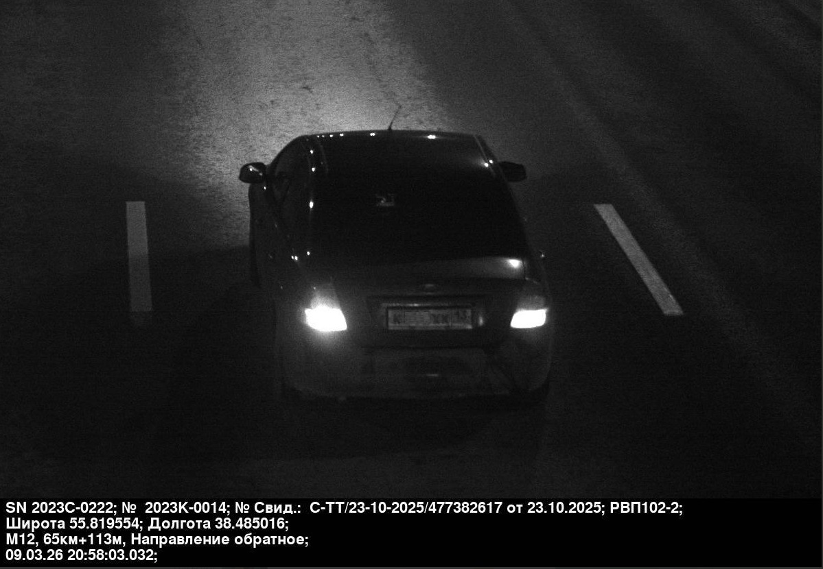 Часть номера по понятным причинам скрыла