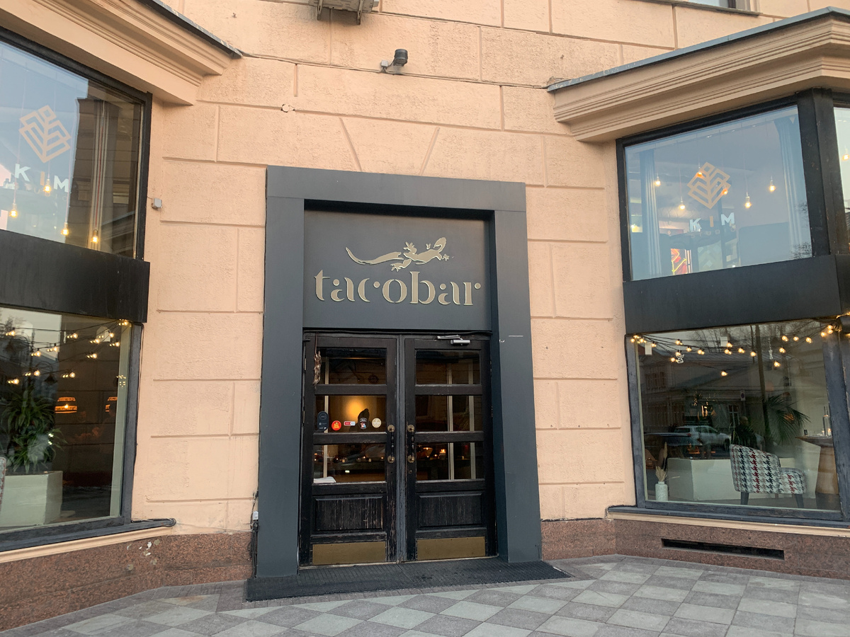 Фасад ресторана tacobar