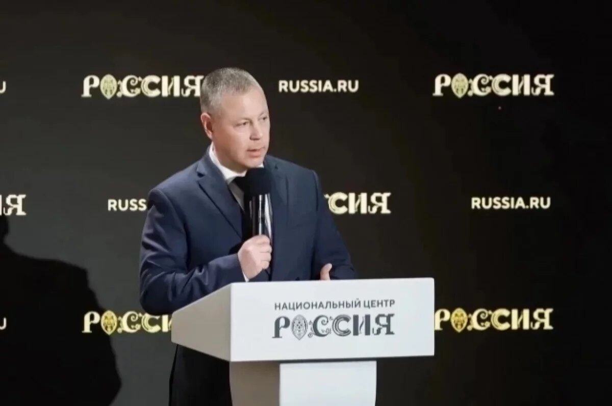    Филиал Национального центра «Россия» откроют в Ярославле