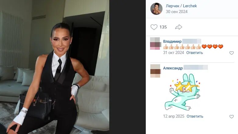 "Все у нее хорошо": Лерчек видели в элитном фитнес-клубе, утверждают в соцсетях