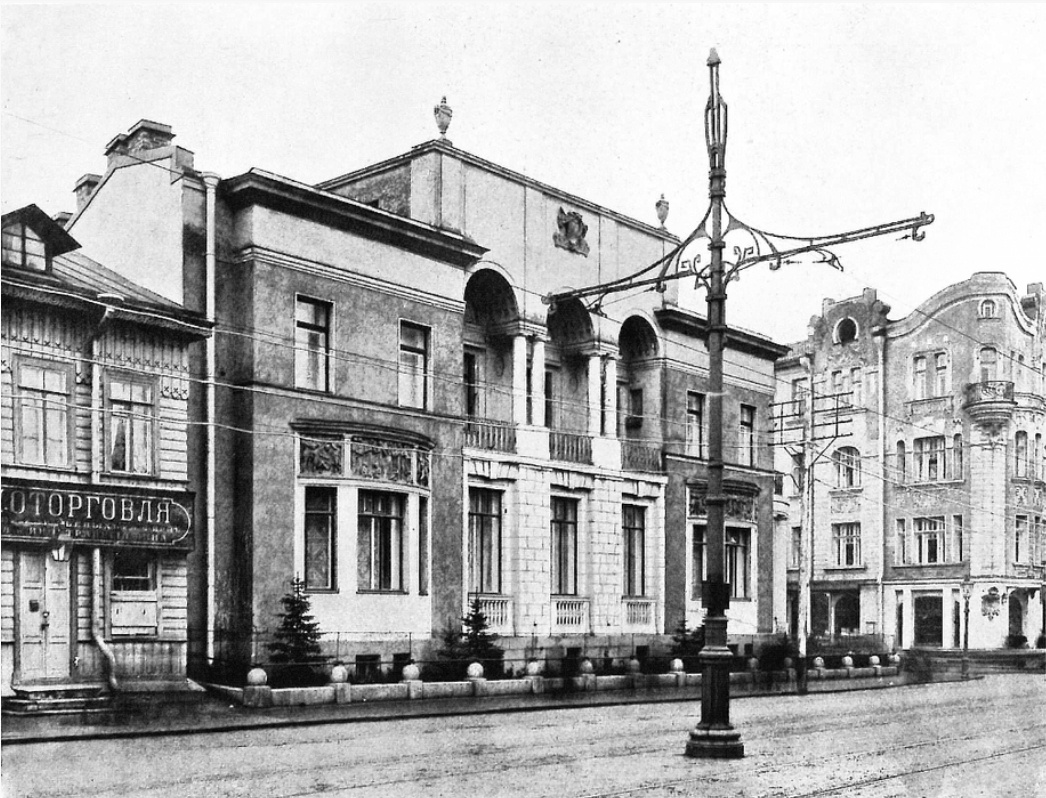 1910 - 1911. Особняк М. К. Покотиловой. (Ежегодник архитекторов- художников, вып. 6, 1911 г.) 