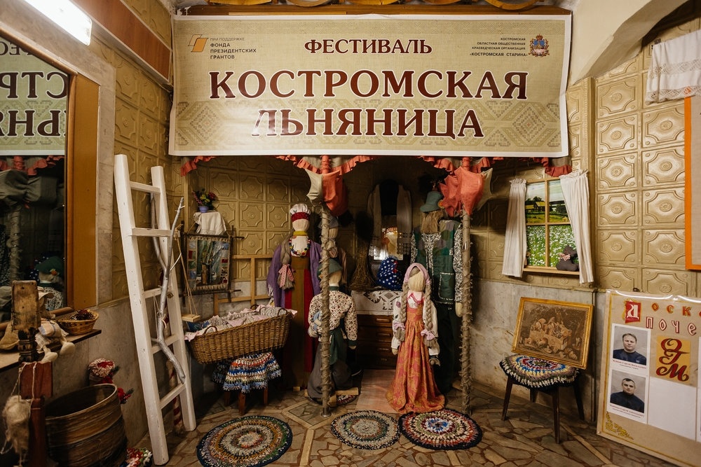 Фото с фестиваля "Костромская льняница"