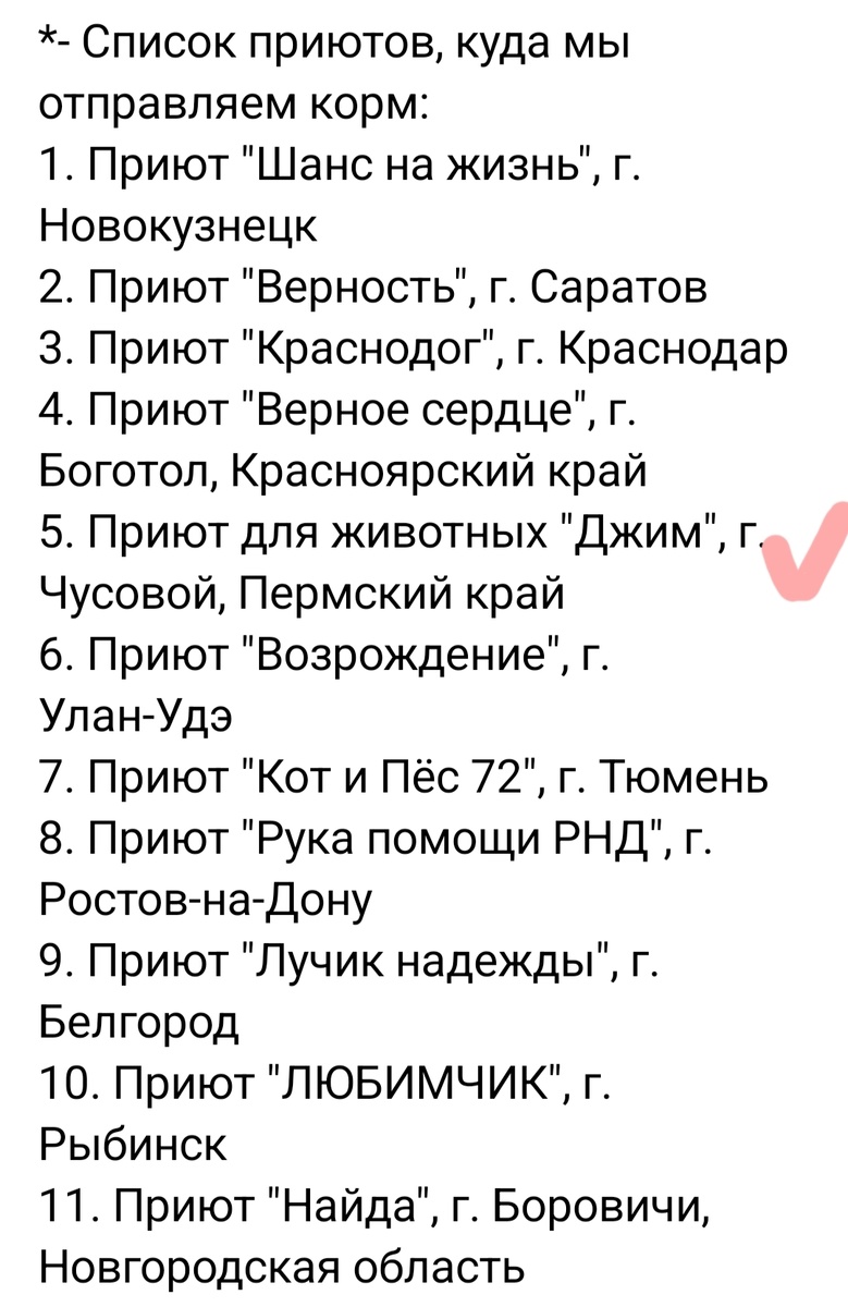 Красивое не место.