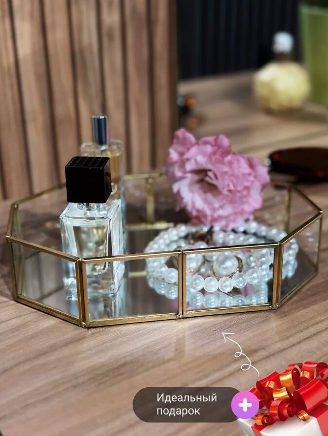 Артикул 209202707