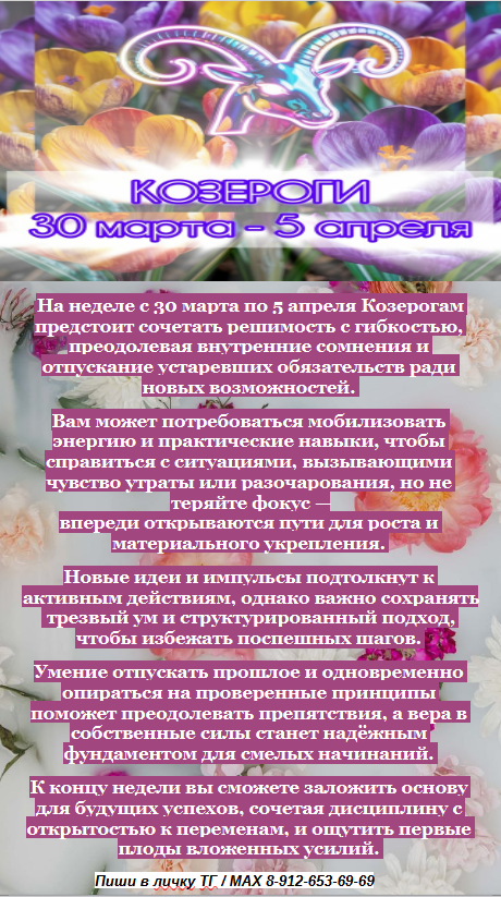 картинка принадлежит автору канала