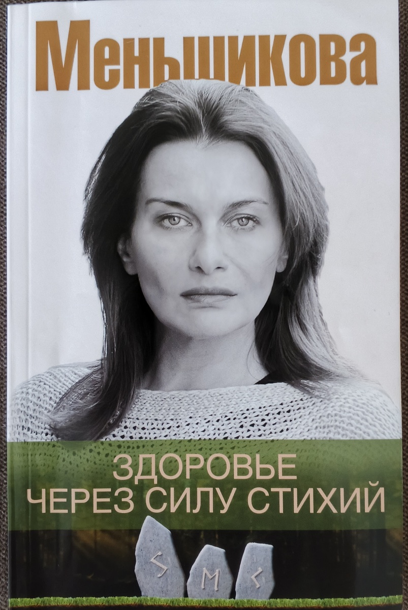 Фото автора статьи