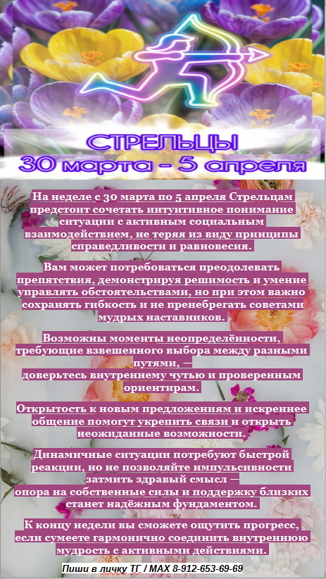 картинка принадлежит автору канала