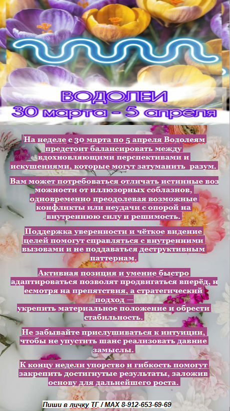 картинка принадлежит автору канала