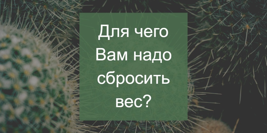 Ваша жизнь - это блюдо ваше, так готовьте его с душой!