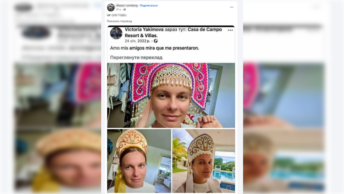 Скриншот: соцсети