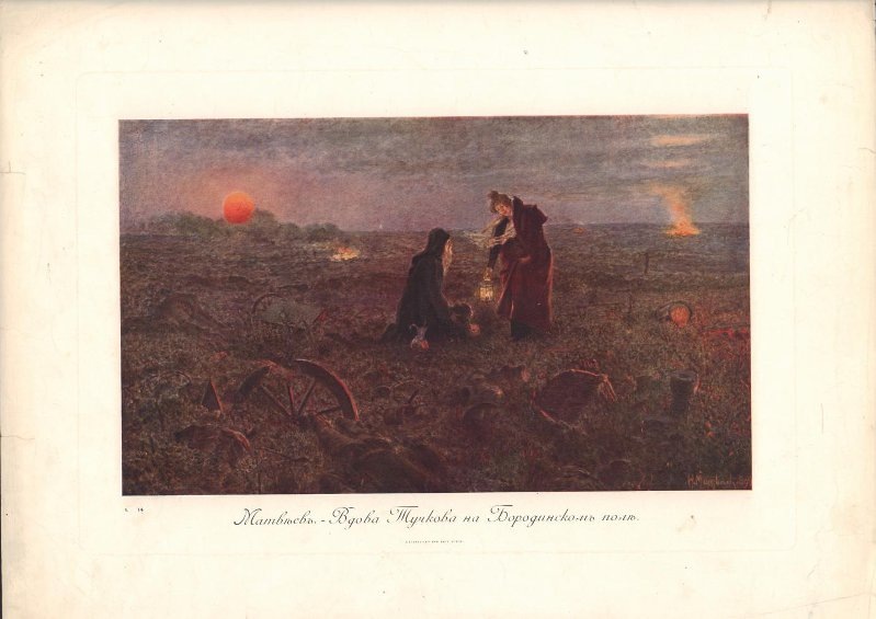 ������� ������� ��������� "����� ������� �� ����������� ���� ���� ���� ����" / ������������ �������� ����������� / goskatalog.ru