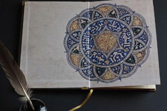 Форзац авторского Блокнота ручной работы из эко кожи "Ислам".