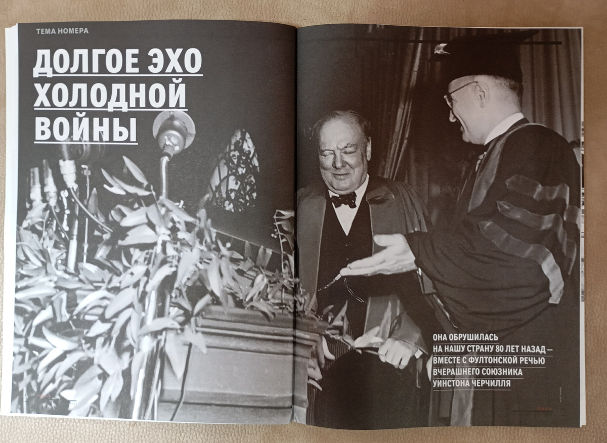 Фотография автора