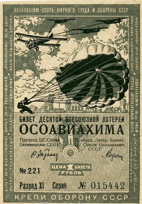 Время свершений и сильных духом. Фото с просторов сети.