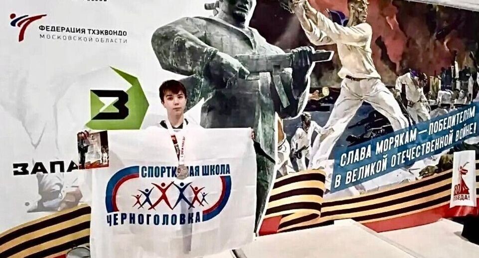    Спортшкола «Черноголовка»