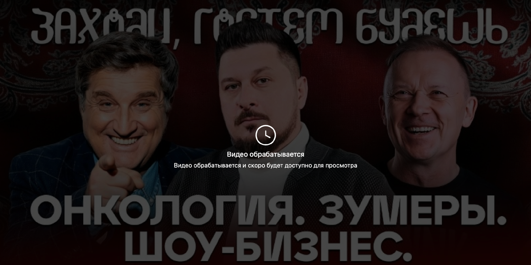 VK Видео «глючит» уже не первую неделю!