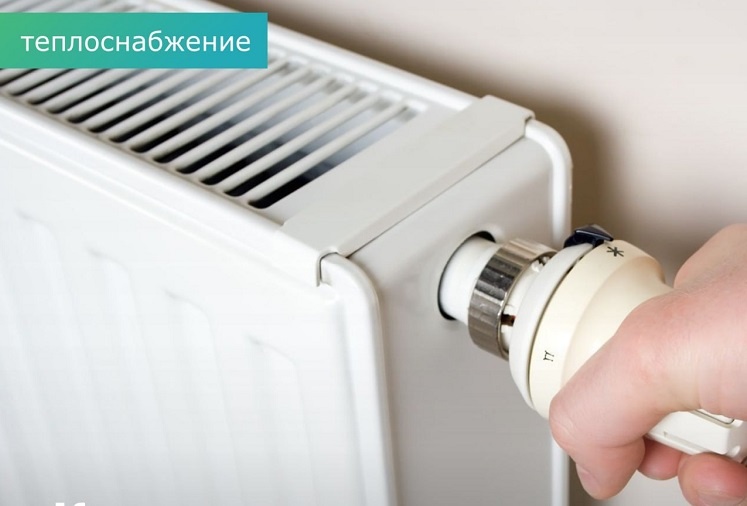    Фото ТГ-канала минЖКХ РО Редактор