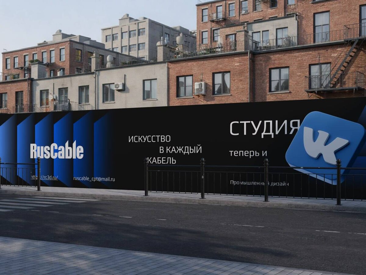 © RusCable Студия. Все права защищены. Данное изображение и его содержимое не могут быть скопированы, распространены или использованы без письменного разрешения RusCable Студия.