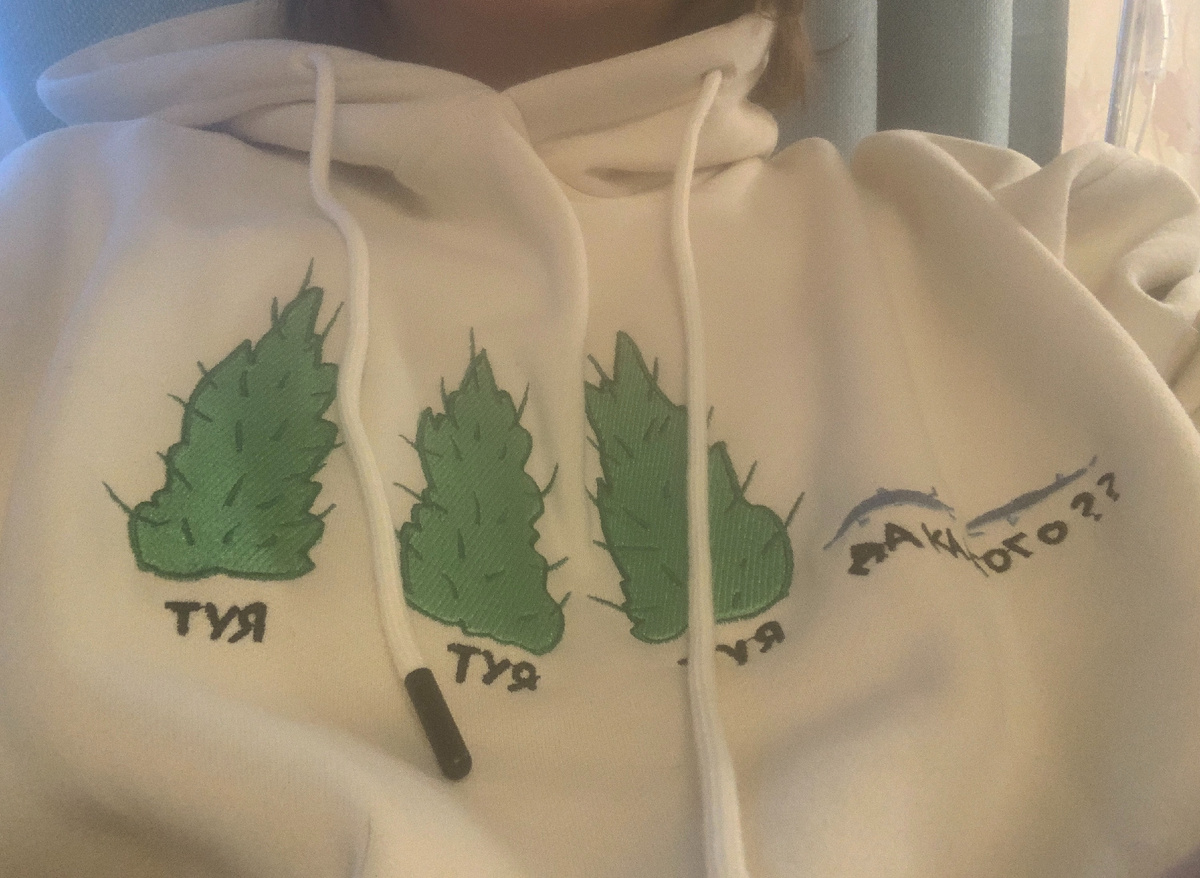 Продолжение фразы - моя реакция на новость