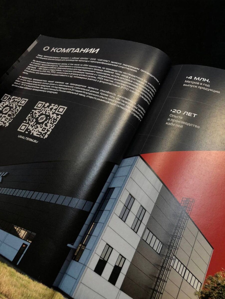 © RusCable Студия. Все права защищены. Данное изображение и его содержимое не могут быть скопированы, распространены или использованы без письменного разрешения RusCable Студия.