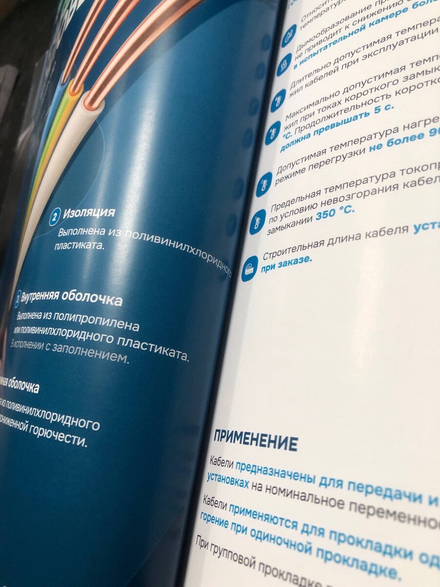 © RusCable Студия. Все права защищены. Данное изображение и его содержимое не могут быть скопированы, распространены или использованы без письменного разрешения RusCable Студия.