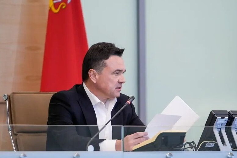    Фото: Пресс-служба губернатора Московской области