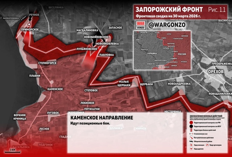    ВСУ сменили вектор ударов. По украинским дроноводам ударили в Дубае. Львовяне негодуют из-за атак по городу — Горячая сводка 30 марта 2026 г.