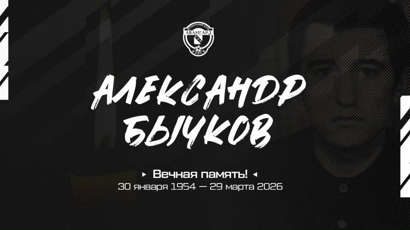     © фотоколлаж - Курский Авангард