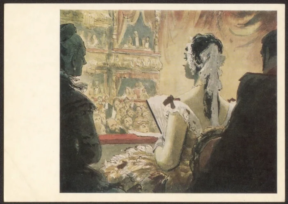 Иллюстрация О.Г. Верейского