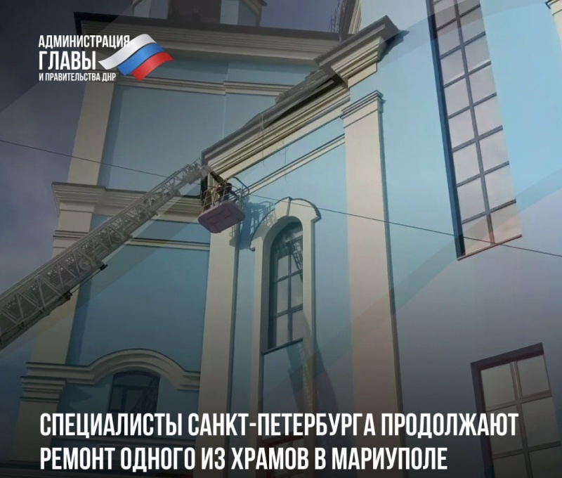    От семян до реконструкции школ. Регионы-шефы помогают восстанавливать ДНР