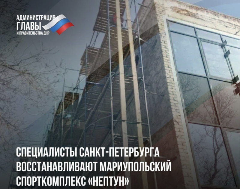    От семян до реконструкции школ. Регионы-шефы помогают восстанавливать ДНР