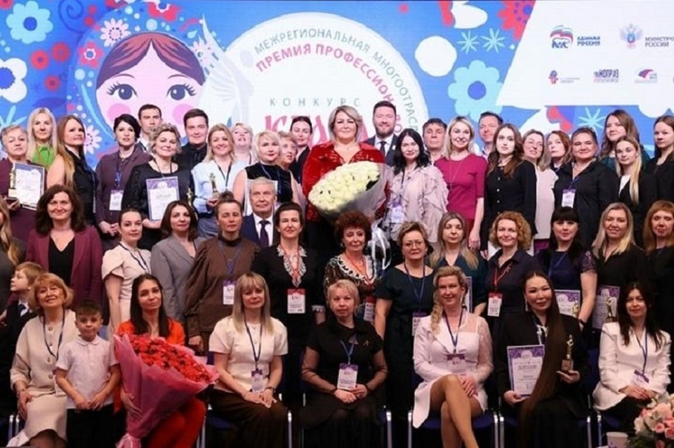    Свердловчанки стали лауреатами конкурса профмастерства. Фото: Департамент информполитики Свердловской области