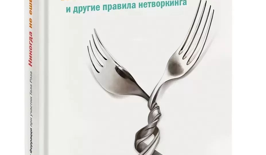 5 книг для ассистента, который умеет многое, но не получает офферы