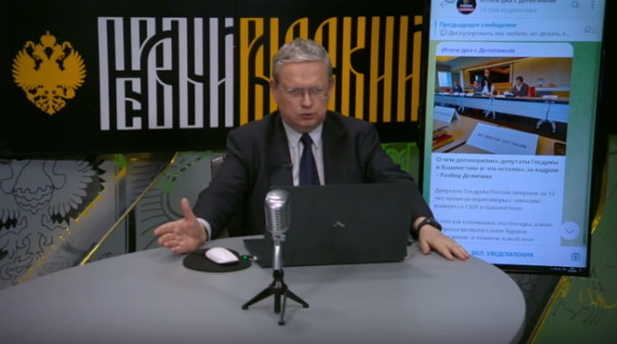    Фото: Царьград