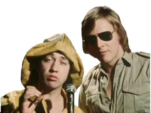 Гарри Ванда и Джордж Янг