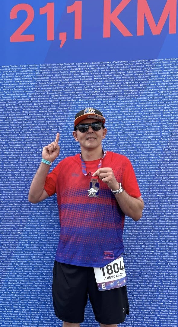 Александр Рыбалкин