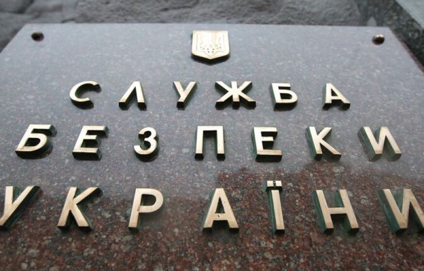    СБУ сообщила о задержании сотрудницы Минкультуры Украины за высказывания в поддержку России
