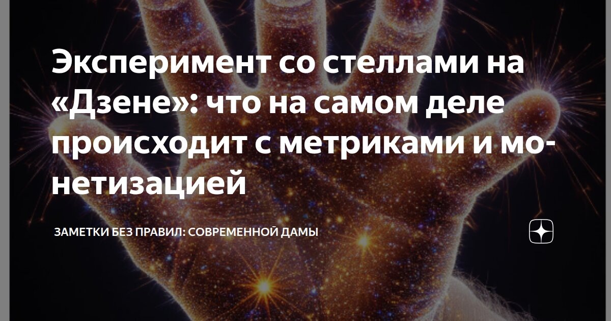 Эксперимент. Фото Яндекс.Картинки 