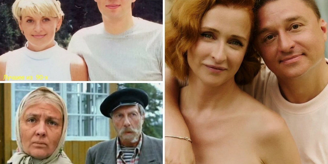 12 известных пар: фильмы, где муж и жена снимались вместе