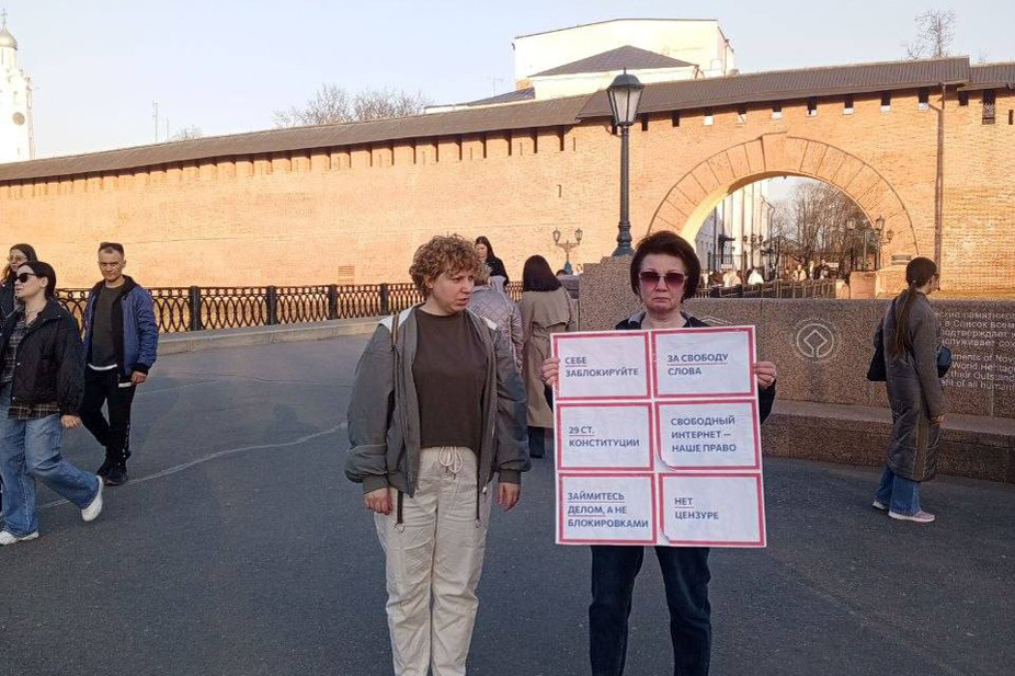 Одиночный пикет против блокировок и цензуры в интернете в Великом Новгороде, 29 марта 2026 года. Фото: Штаб Надеждина в Великом Новгороде. Источник: t.me