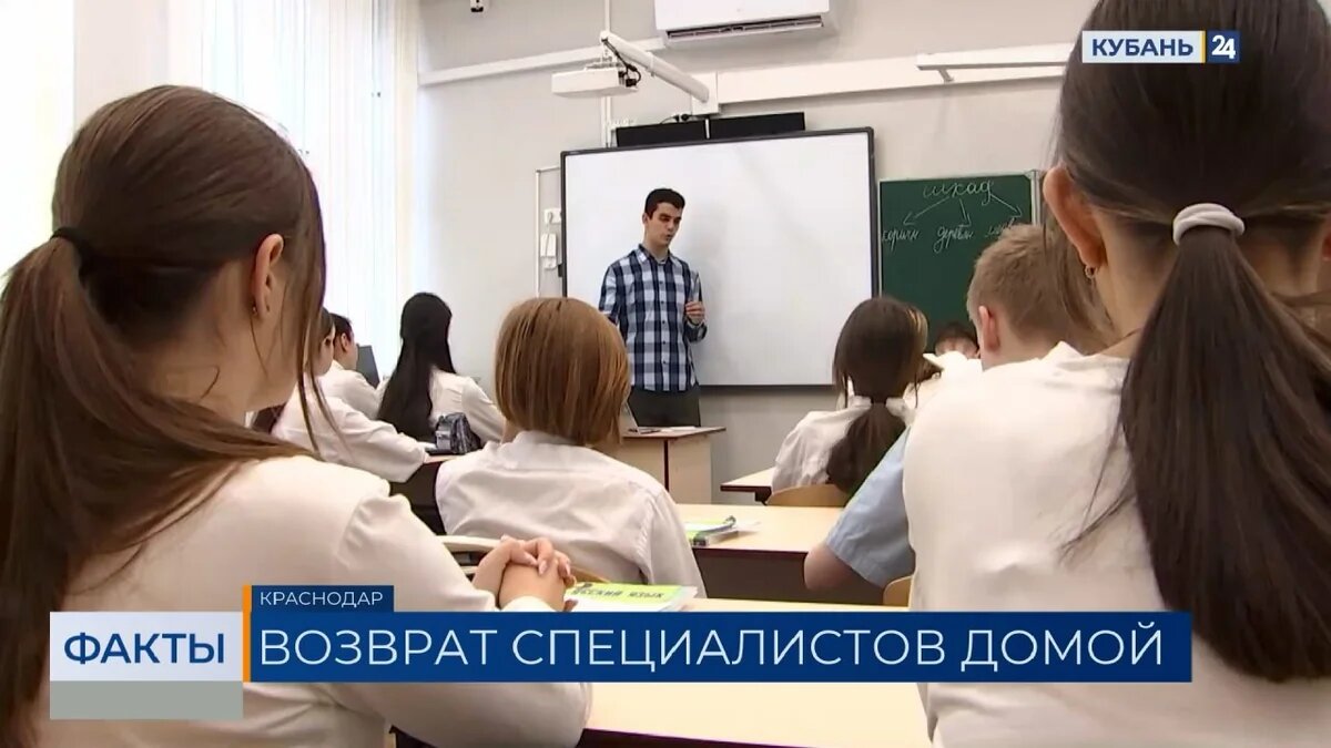    Скриншот видео телеканала «Кубань 24»