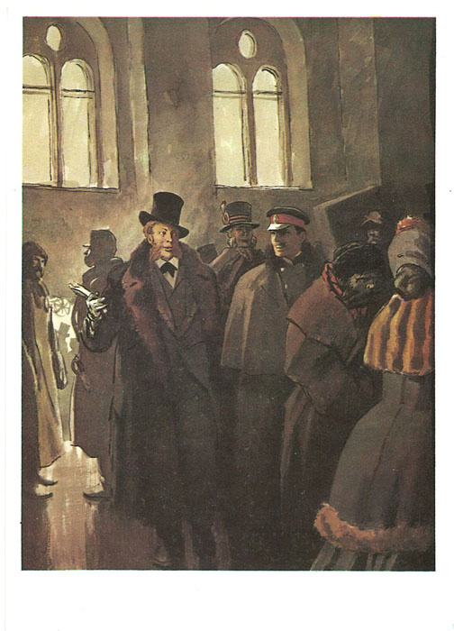 Иллюстрация О.Г. Верейского