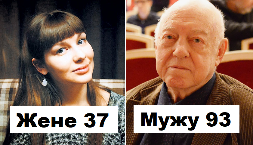 Жены годятся мужьям во внучки. 7 (семь) неравных браков российских знаменитостей