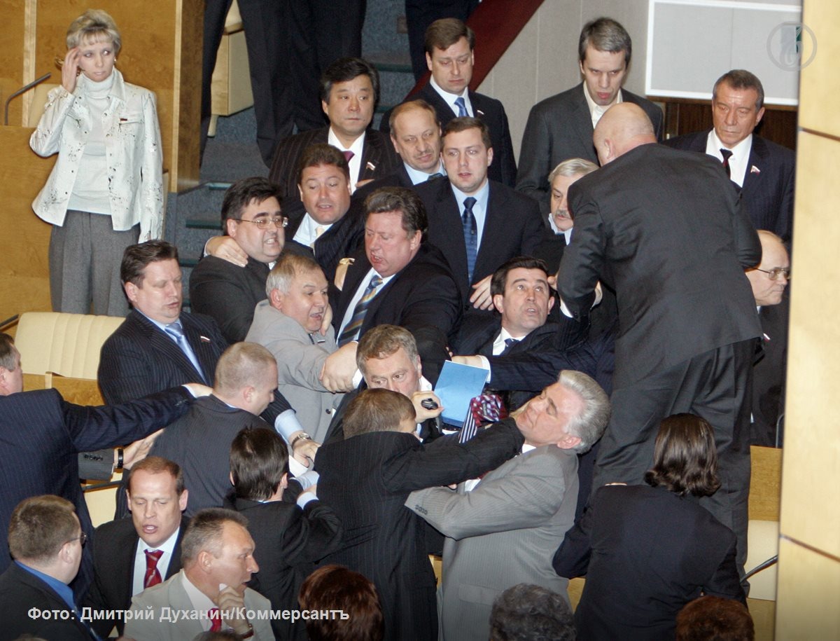 Драка в Государственной Думе России между членами фракции "Родина" и членами фракции Либерально-демократической партии (ЛДПР)