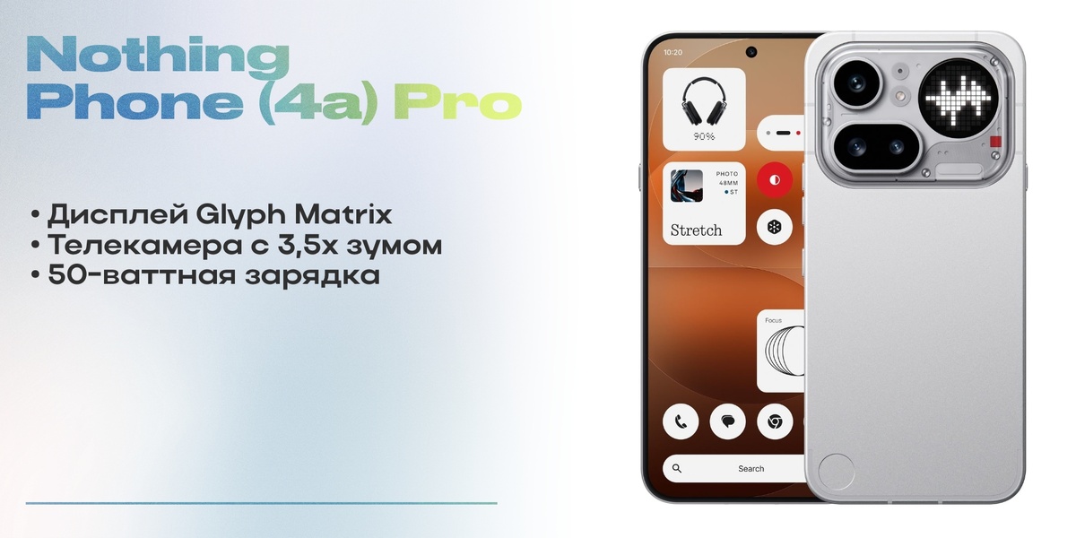    Опрос: какой новый смартфон марта вам понравился больше всего?