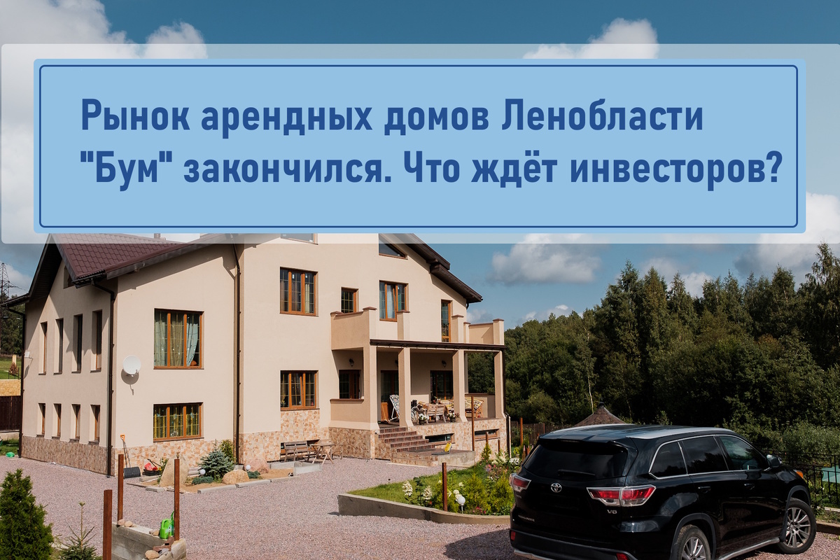 Коттеджный поселок 1-й Академии Недвижимости - пример проекта