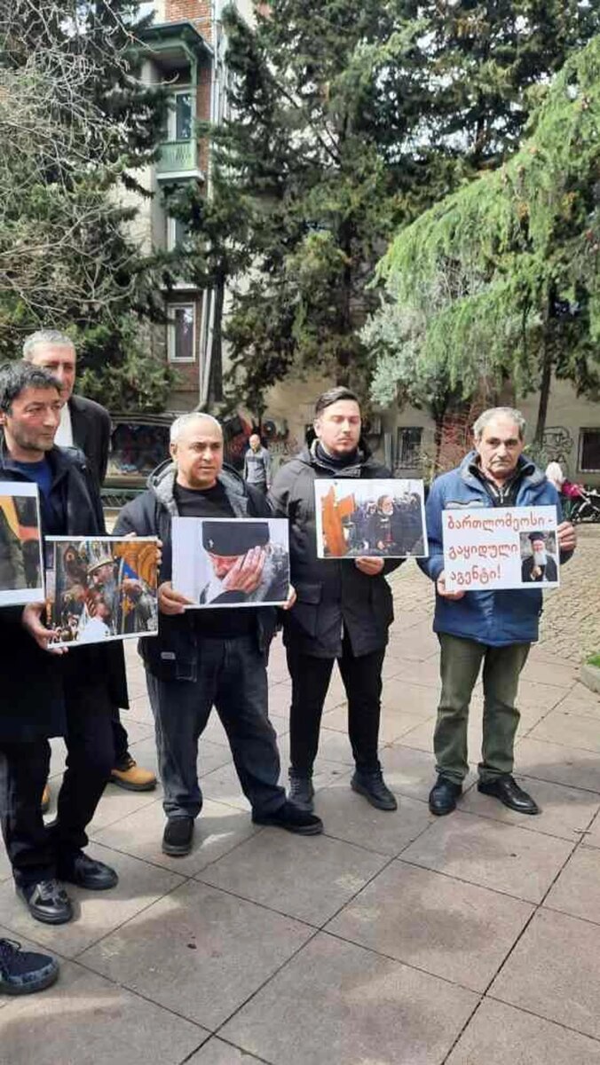 Акция протеста против визита патриарха Варфаломея