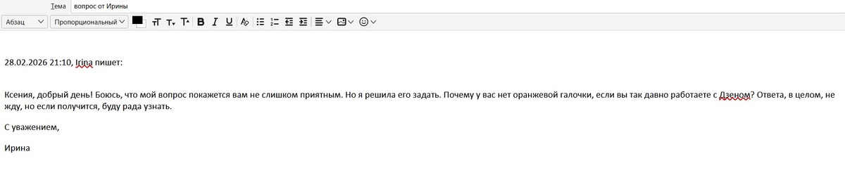 скрин автора